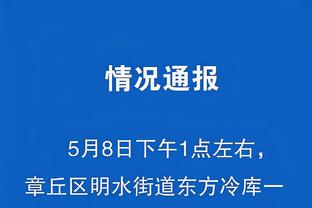 雷竞技官方截图2