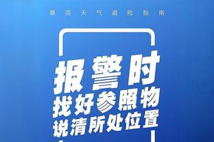 药厂球员身价：4人上涨2人下降，维尔茨&格里马尔多+1000万欧