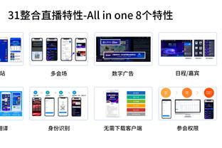 betway官方网站登录截图2