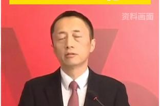 东契奇：当我和欧文都打出侵略性时 我们就会变得非常危险