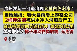 拉塞尔：投最后那个三分时我听到勒布朗喊“快投、快投啊”