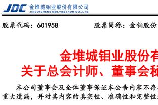 大桥：我们的防守策略是保护内线 所以给了对手很多三分的机会