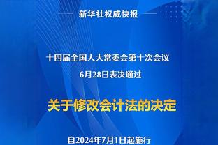 付政浩：陕西信达缺席NBL新赛季是因俱乐部自身运营状况不佳