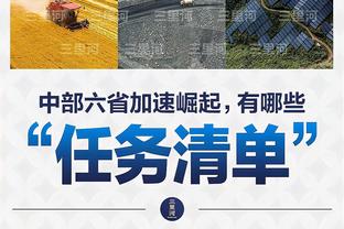 手感不佳但组织不错！东契奇半场10中3得13分4板 送出10次助攻