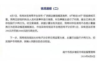 纳斯里称大马丁的态度让自己不爽，球迷评论：看到你不爽让我巨爽