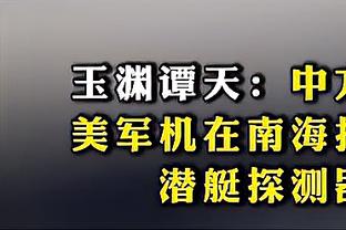 波津：感谢整个赛季中一直支持和体谅我的人 总决赛见！